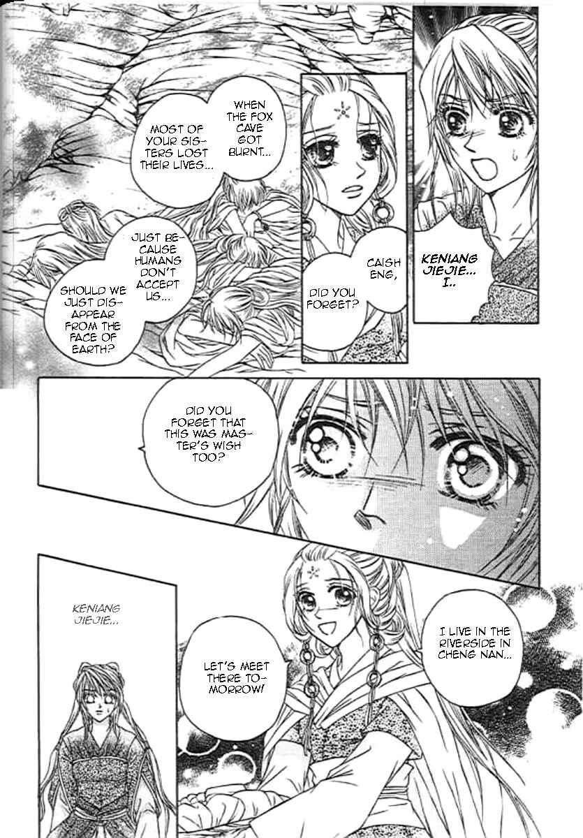 Divine Melody - The Untold Story Chapter 1 - Page 20