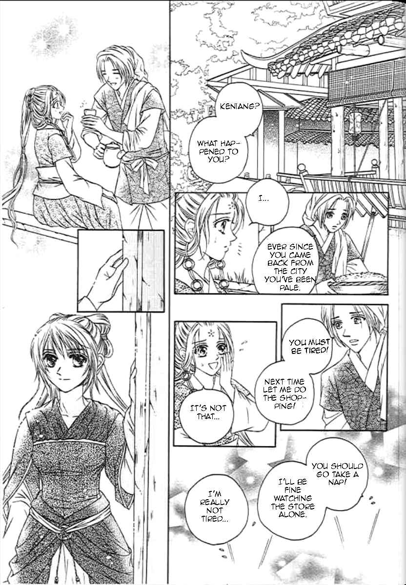 Divine Melody - The Untold Story Chapter 1 - Page 21