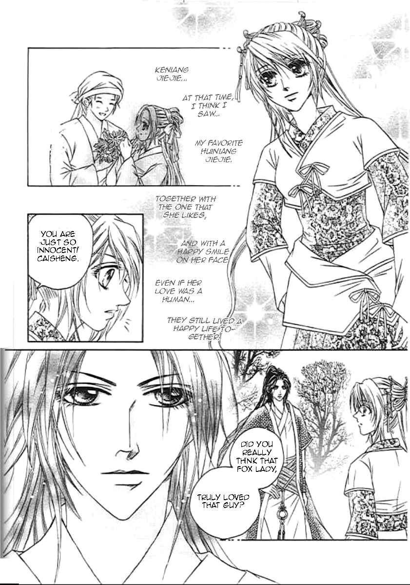 Divine Melody - The Untold Story Chapter 1 - Page 24