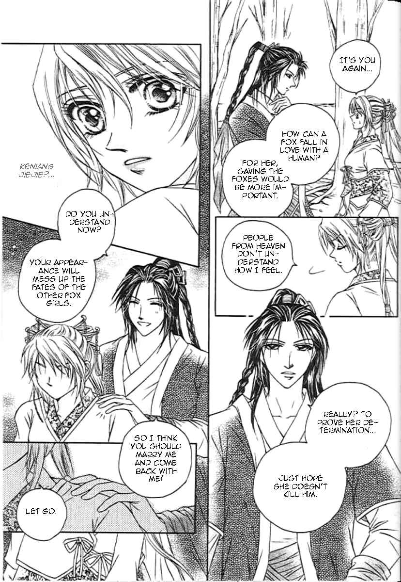 Divine Melody - The Untold Story Chapter 1 - Page 25