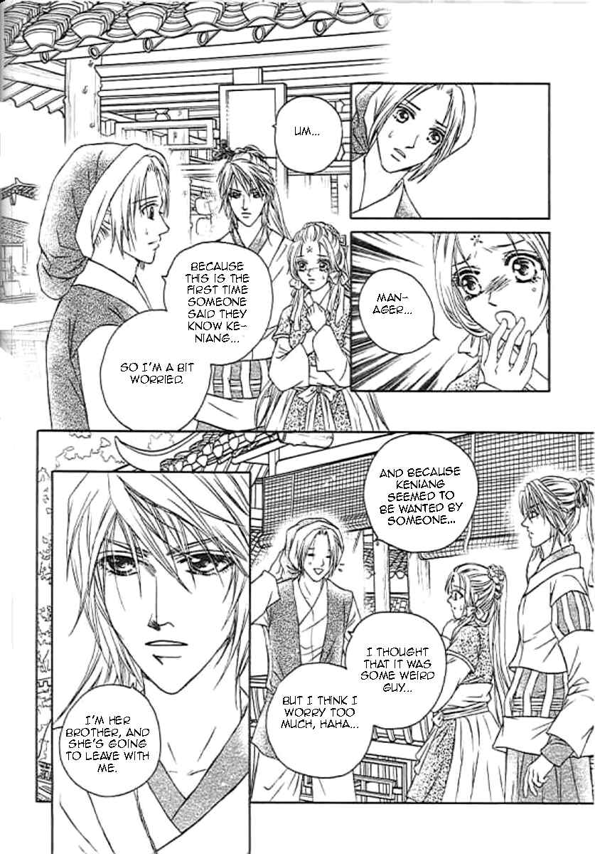 Divine Melody - The Untold Story Chapter 1 - Page 34
