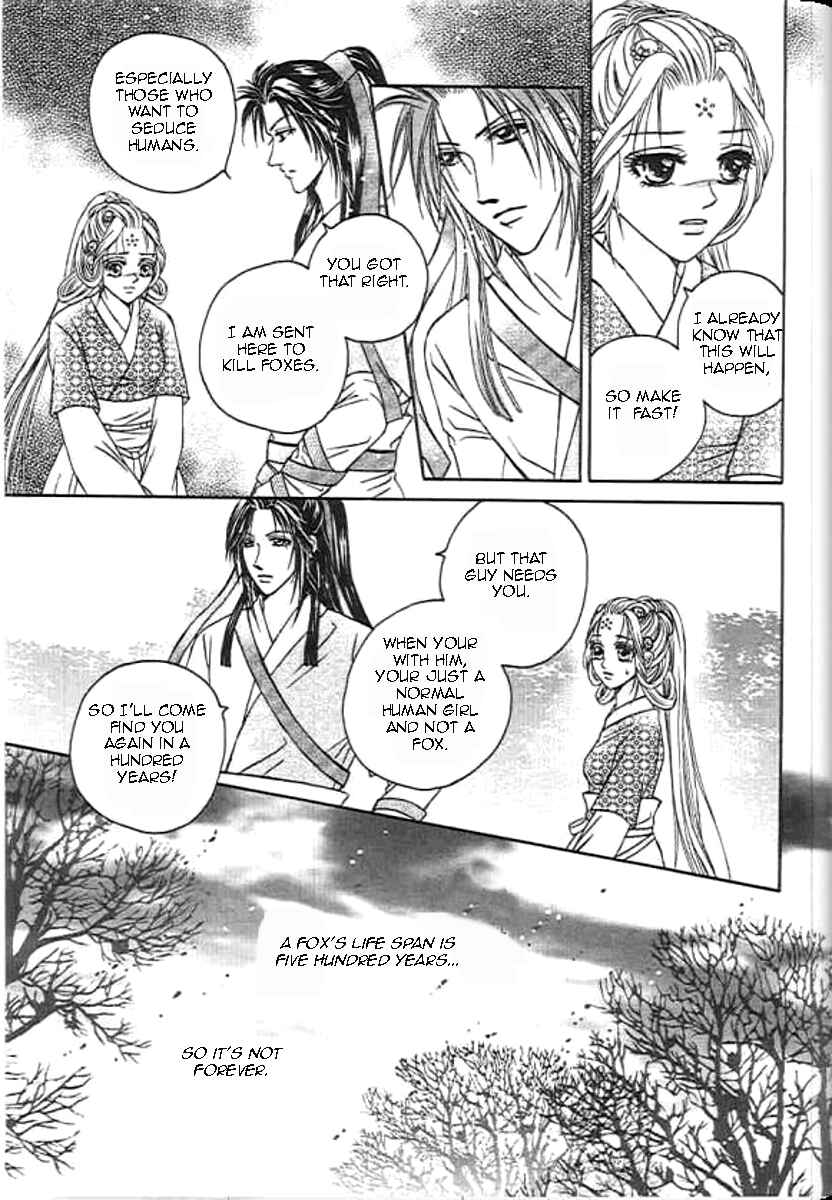 Divine Melody - The Untold Story Chapter 1 - Page 41