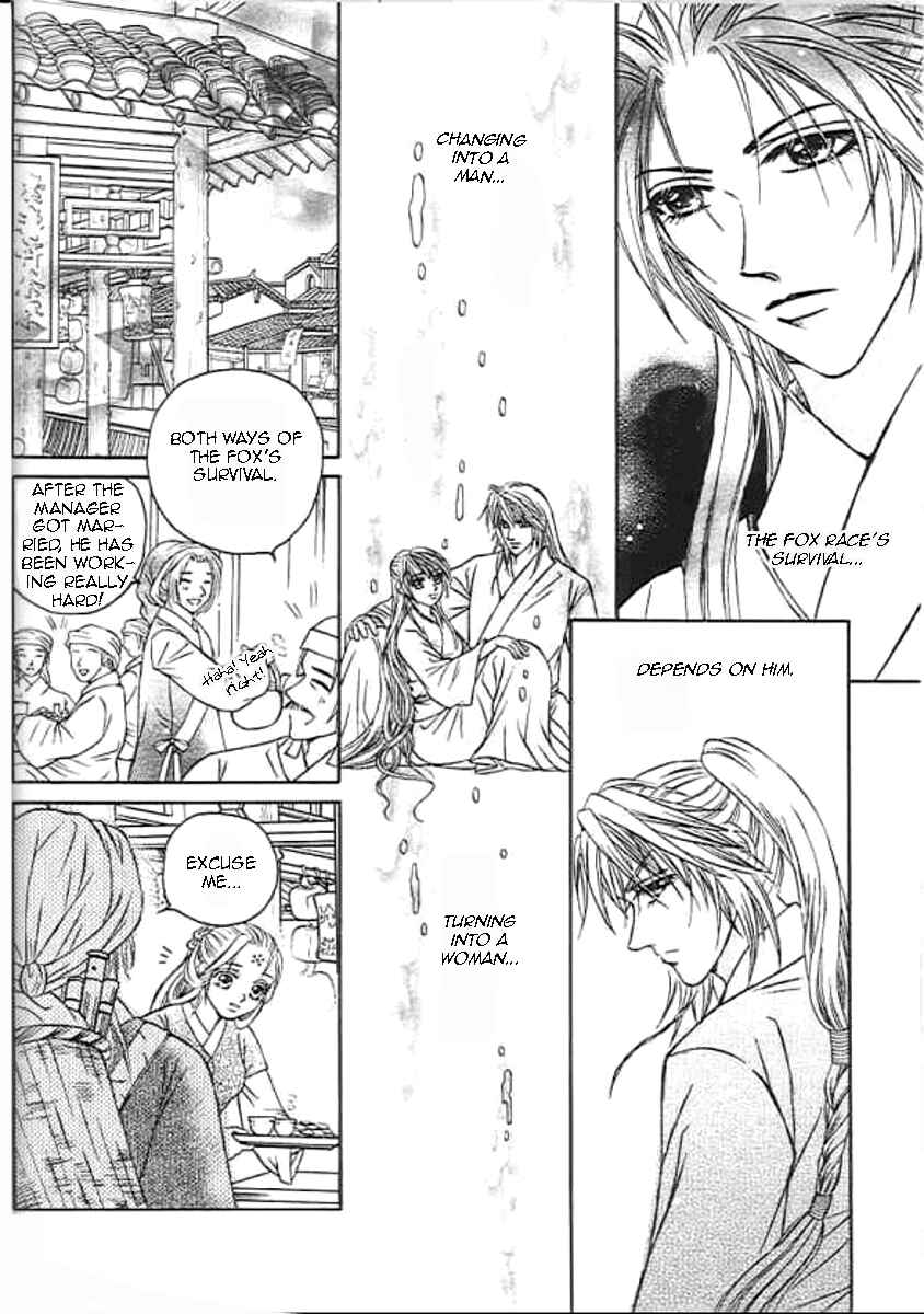 Divine Melody - The Untold Story Chapter 1 - Page 42