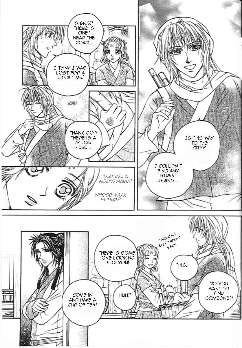 Divine Melody - The Untold Story Chapter 1 - Page 43