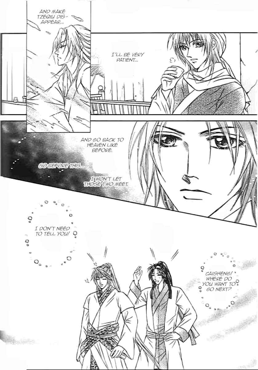 Divine Melody - The Untold Story Chapter 1 - Page 46