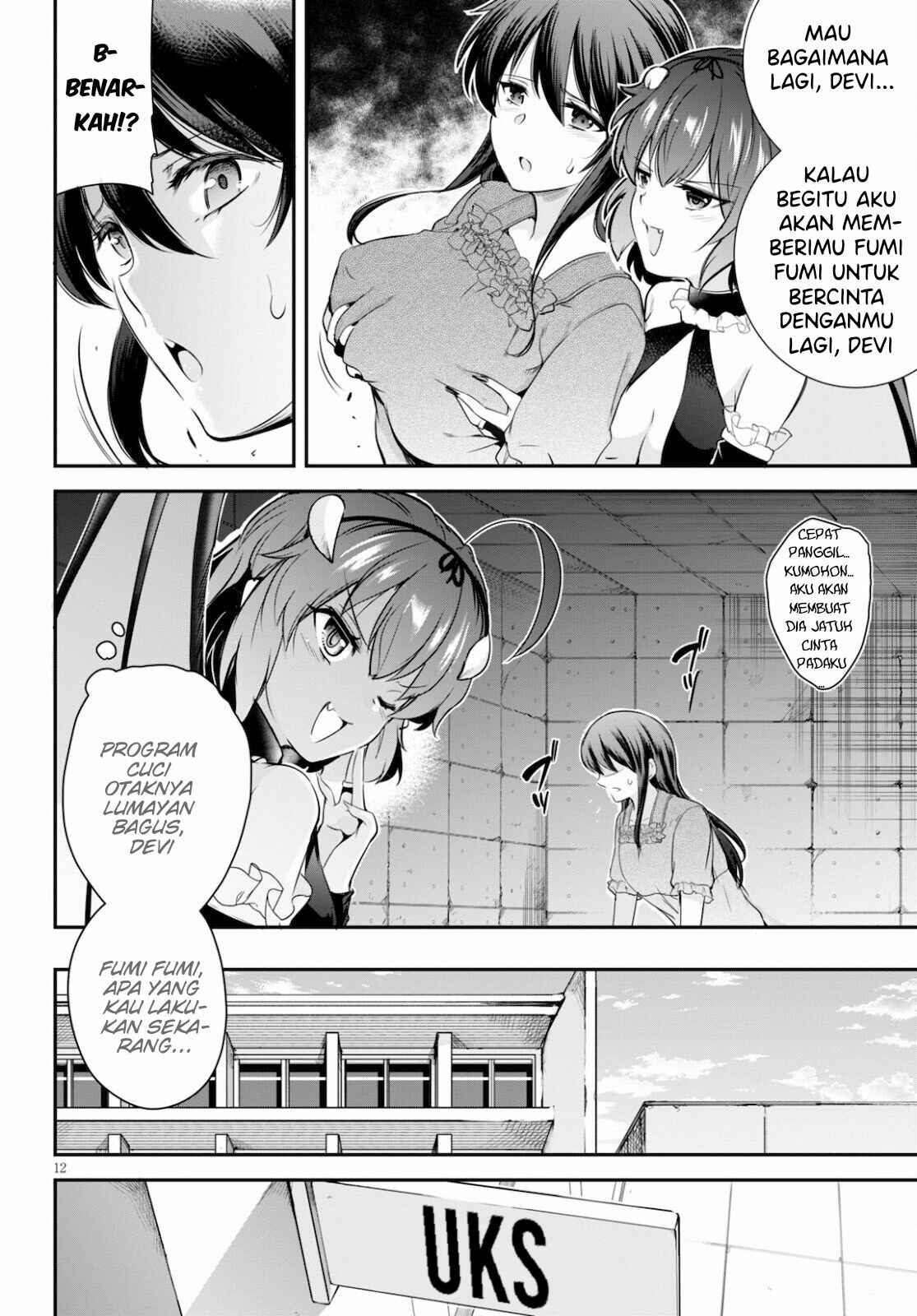 Kankin Ou Chapter 4 - Page 13