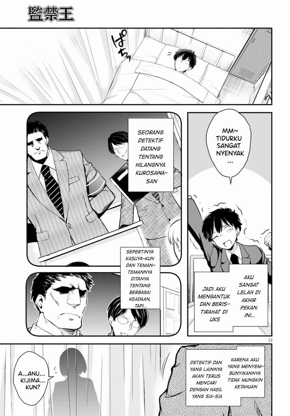 Kankin Ou Chapter 4 - Page 14