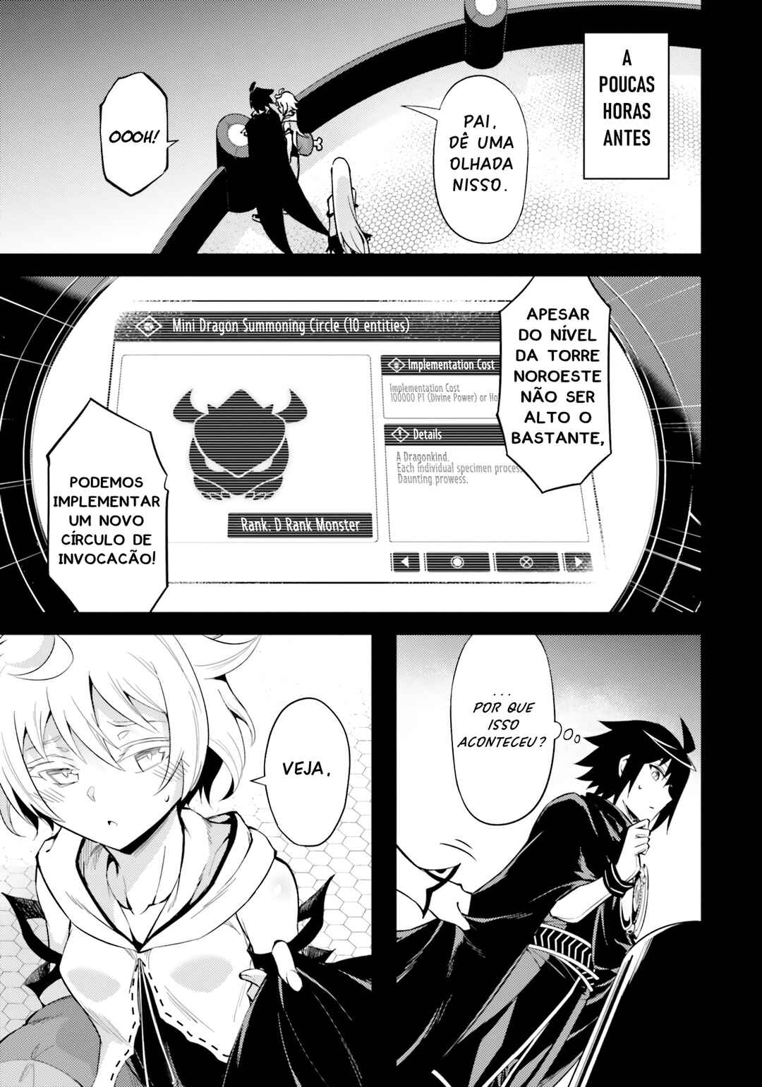 Tou no Kanri o Shitemiyou Chapter 57 - Page 2