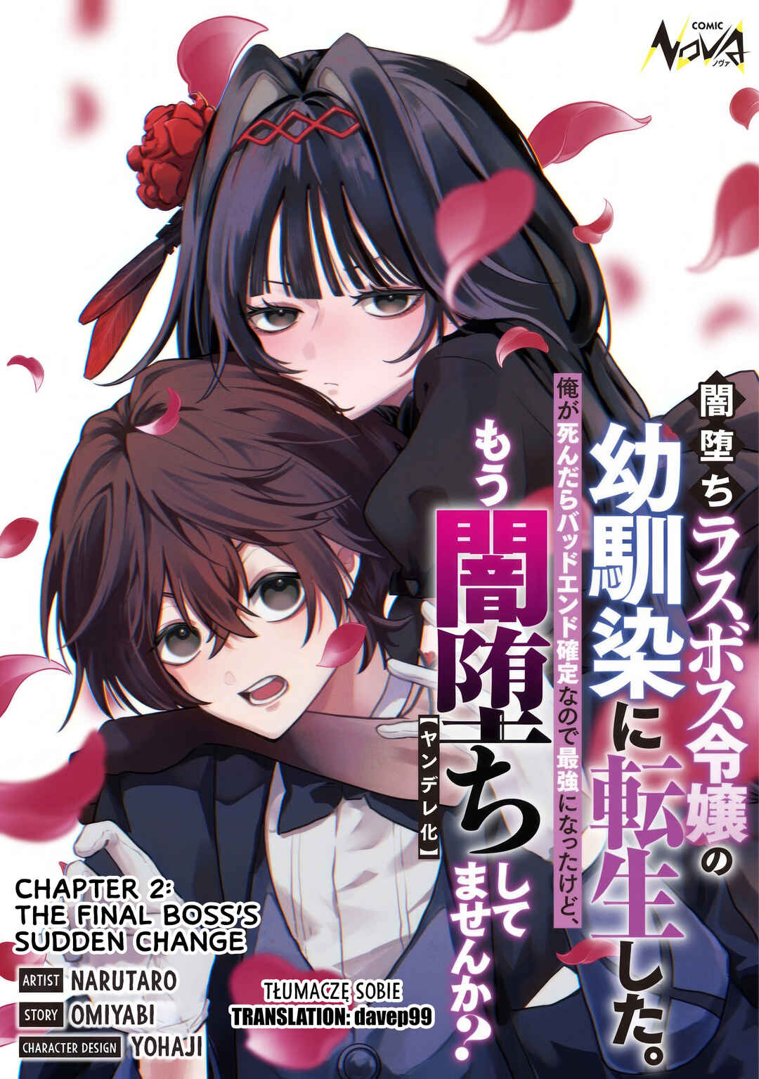 Yamiochi Last Boss Reijou no Osananajimi ni Tensei Shita. Ore ga Shindara Bad End Kakutei nanode Saikyou ni Natta kedo, Mou Yamiochi "Yandereka" Shitemasen ka? Chapter 2 - Page 1