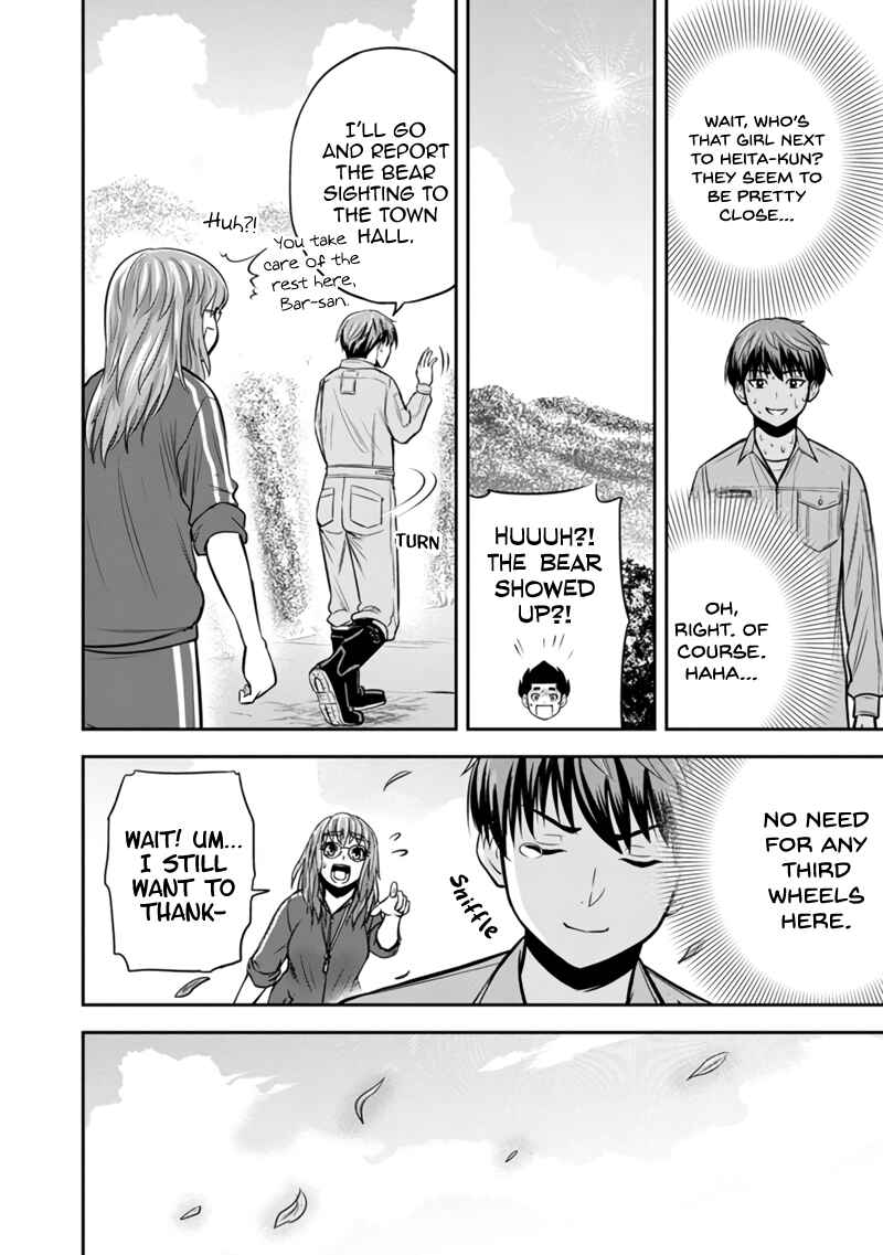 Orenchi ni Kita Onna Kishi to Inakagurashi Surukotoninatta Ken Chapter 125 - Page 14