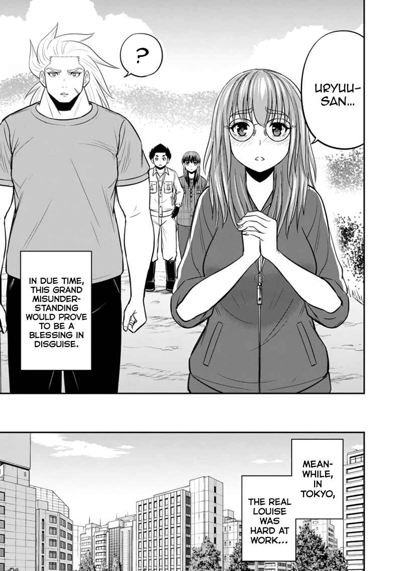 Orenchi ni Kita Onna Kishi to Inakagurashi Surukotoninatta Ken Chapter 125 - Page 15