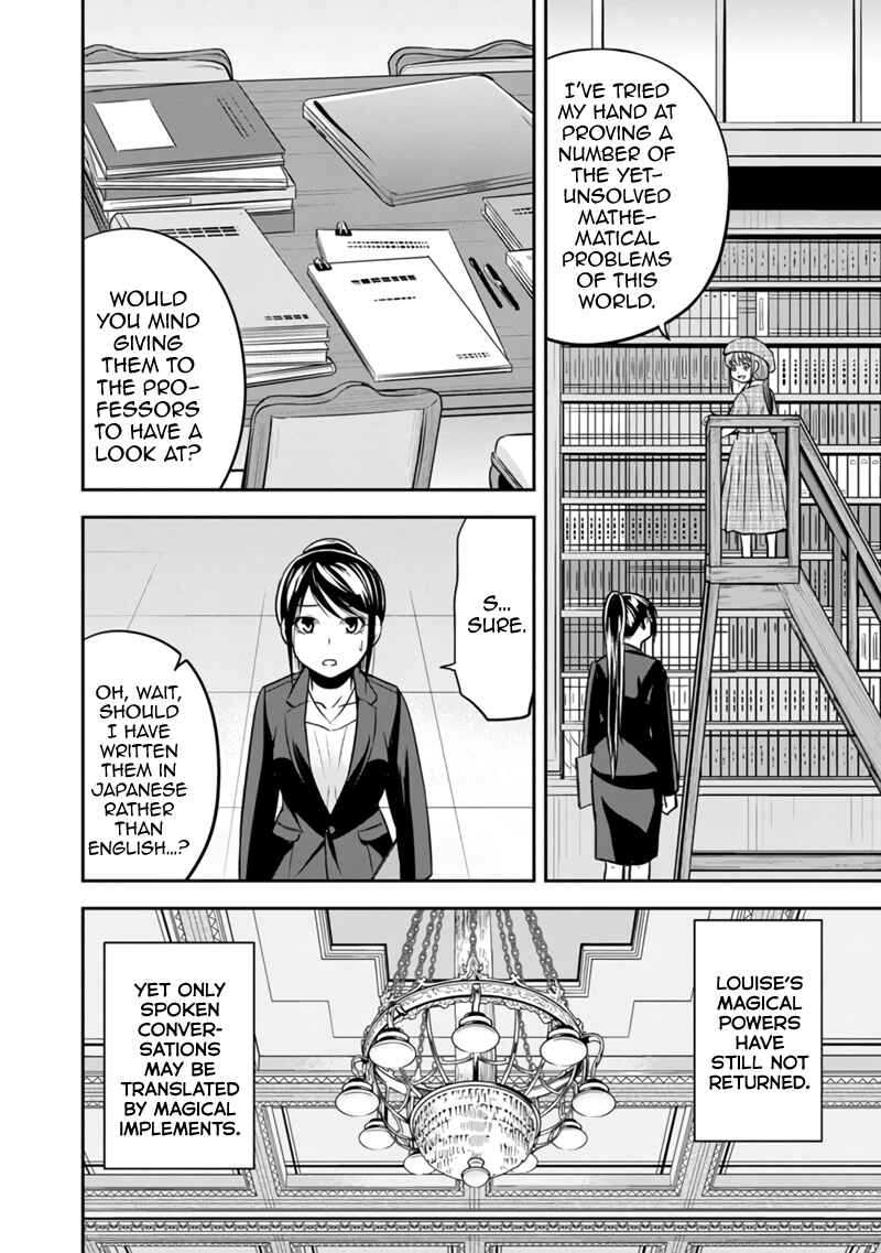 Orenchi ni Kita Onna Kishi to Inakagurashi Surukotoninatta Ken Chapter 125 - Page 18