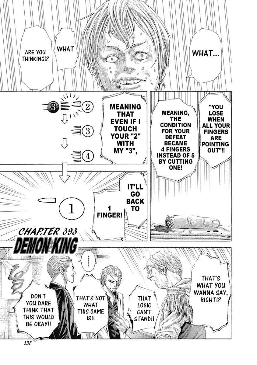 Usogui Chapter 393 - Page 1