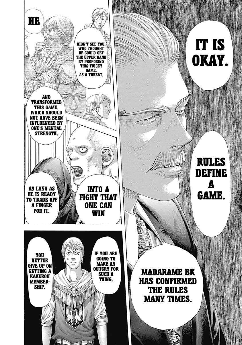 Usogui Chapter 393 - Page 2