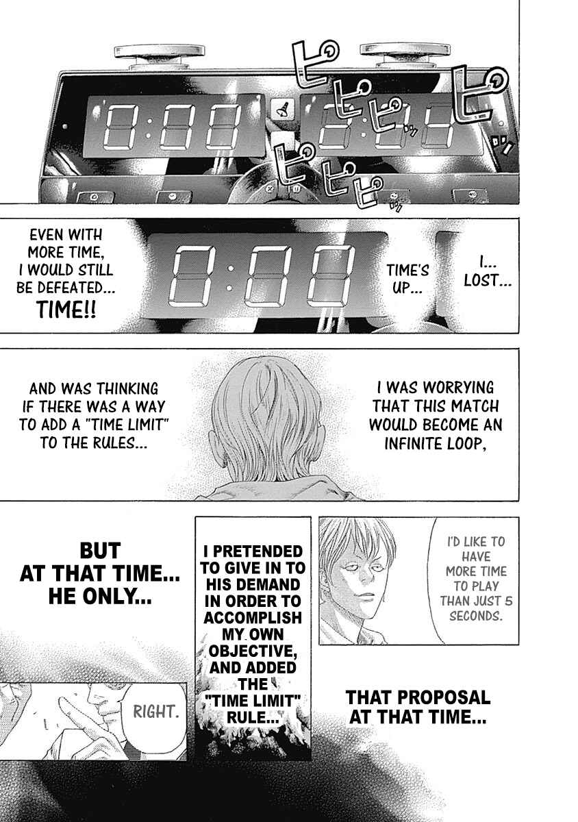 Usogui Chapter 393 - Page 3
