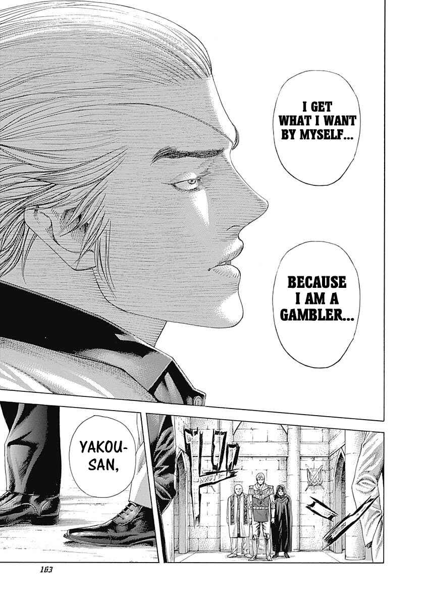 Usogui Chapter 393 - Page 7