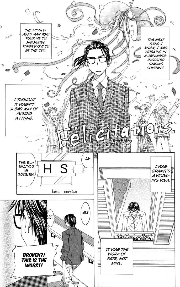 Shanimuni Go Chapter 147 - Page 28