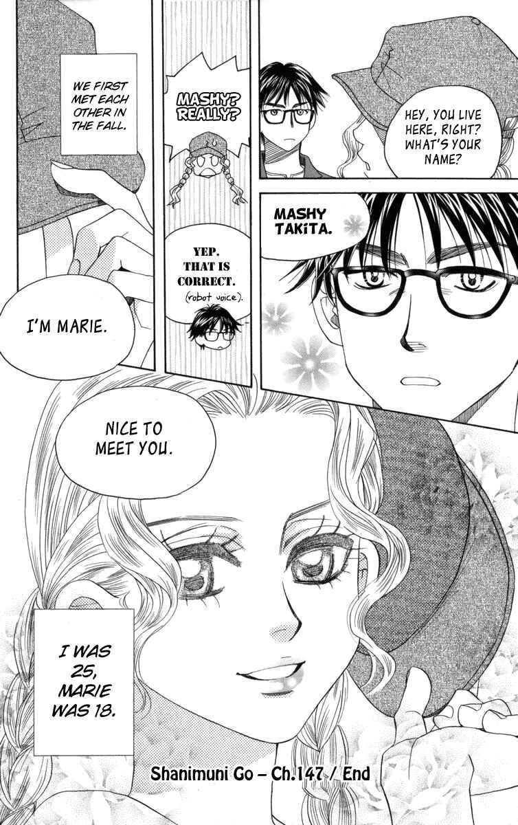 Shanimuni Go Chapter 147 - Page 31