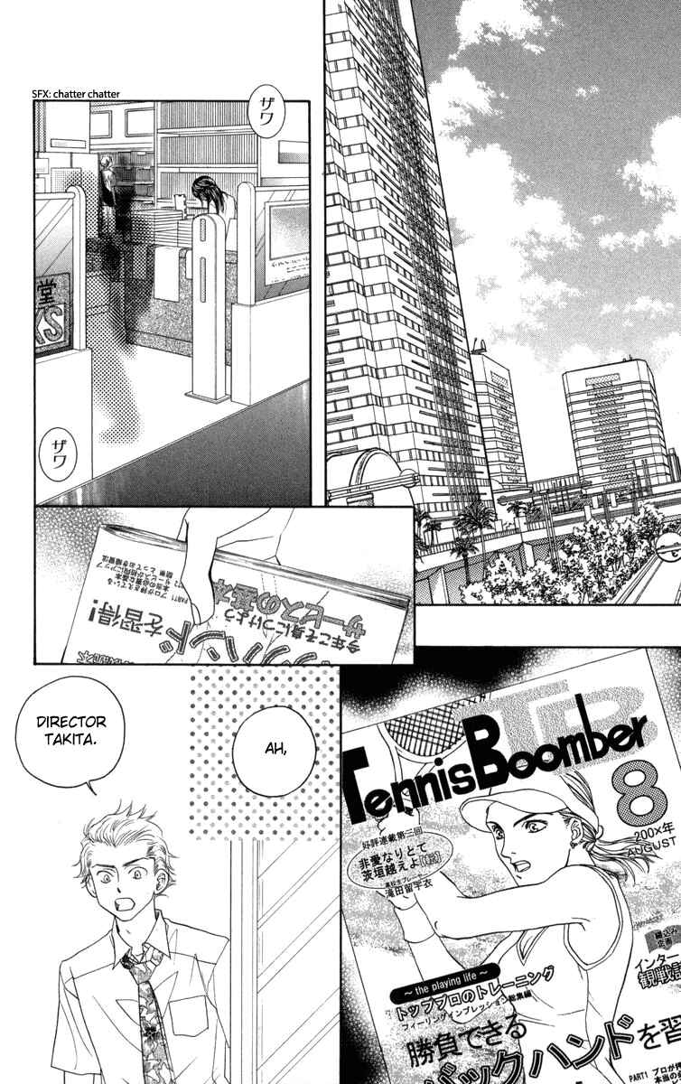 Shanimuni Go Chapter 147 - Page 7