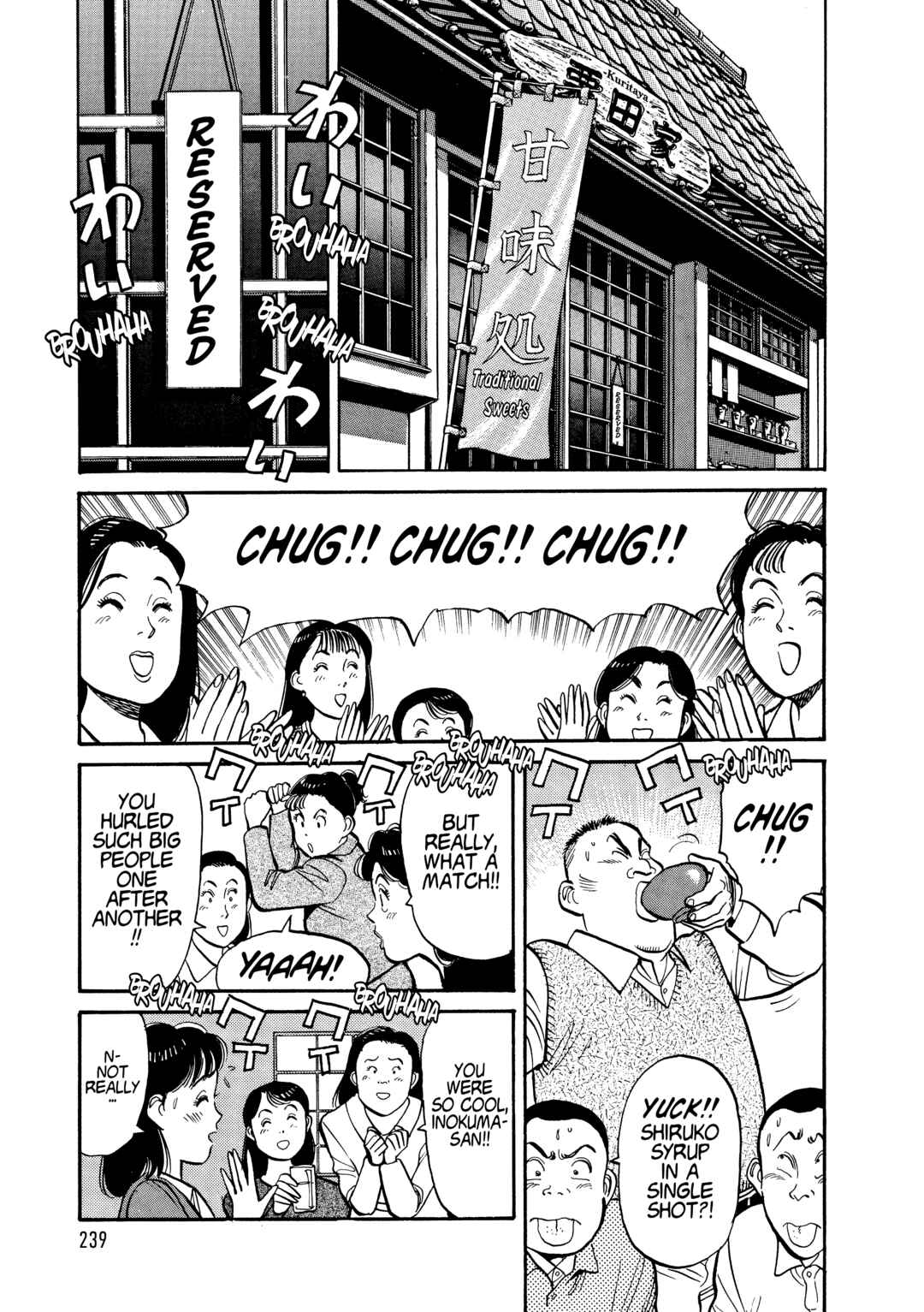 Yawara! Chapter 109 - Page 15