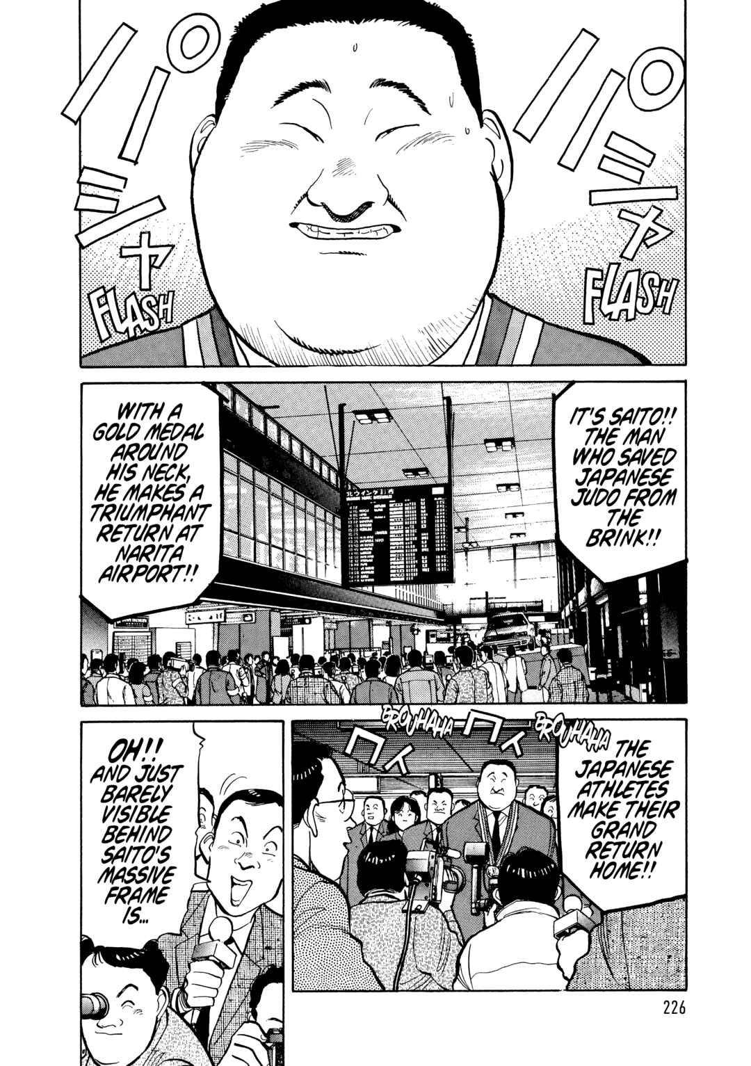 Yawara! Chapter 109 - Page 2