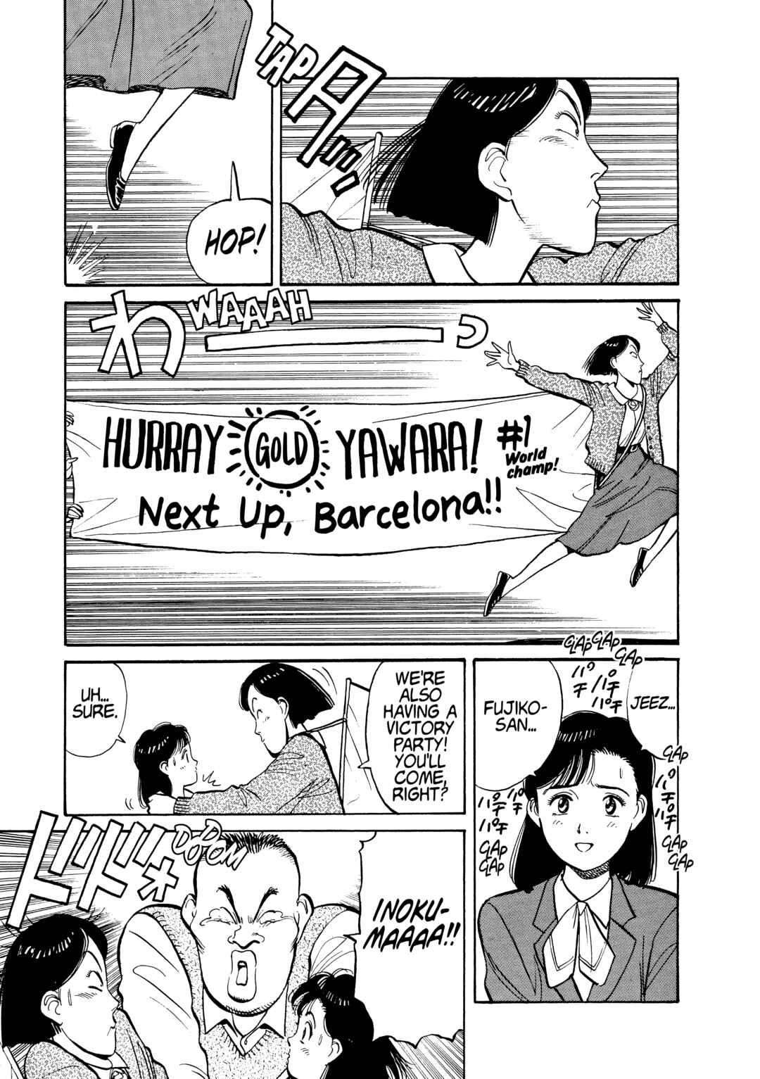 Yawara! Chapter 109 - Page 7