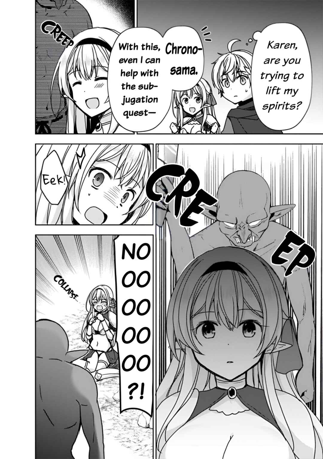 "Saikyou Status" wo Hikitsuide Ningen ni Tensei Shita Seijuu Behemoth, Yuusha no Konyakusha (Ohimesama) wo Ukkari Netotteshimau Chapter 7 - Page 7