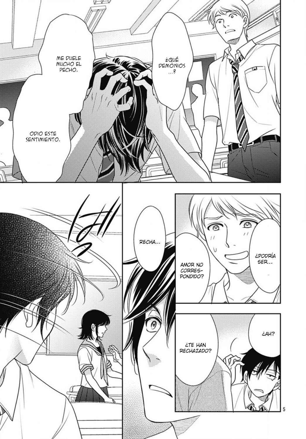 Ai ga Shinu no wa Kimi no sei Chapter 22 - Page 7