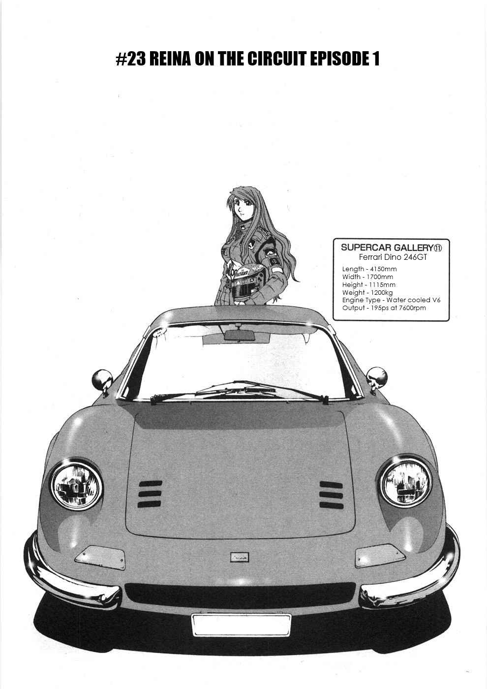 Kanojo no Carrera Chapter 23 - Page 1