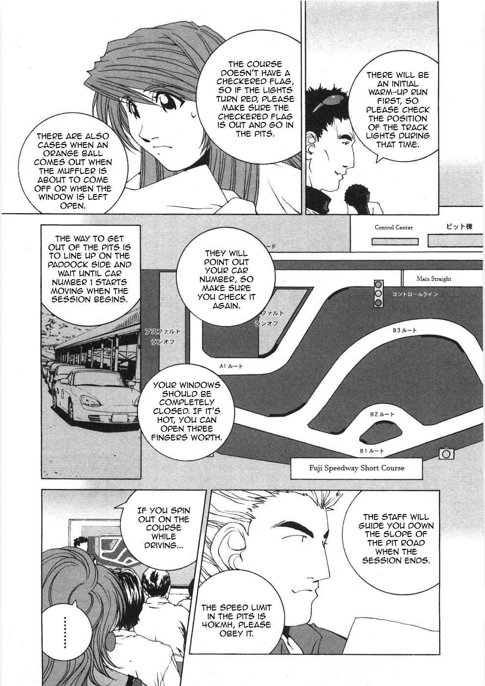 Kanojo no Carrera Chapter 23 - Page 13