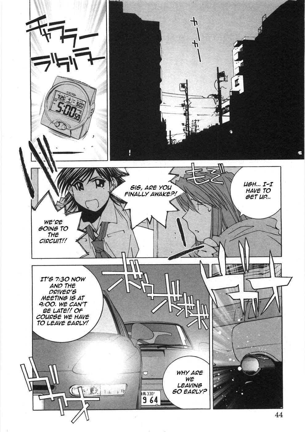 Kanojo no Carrera Chapter 23 - Page 2