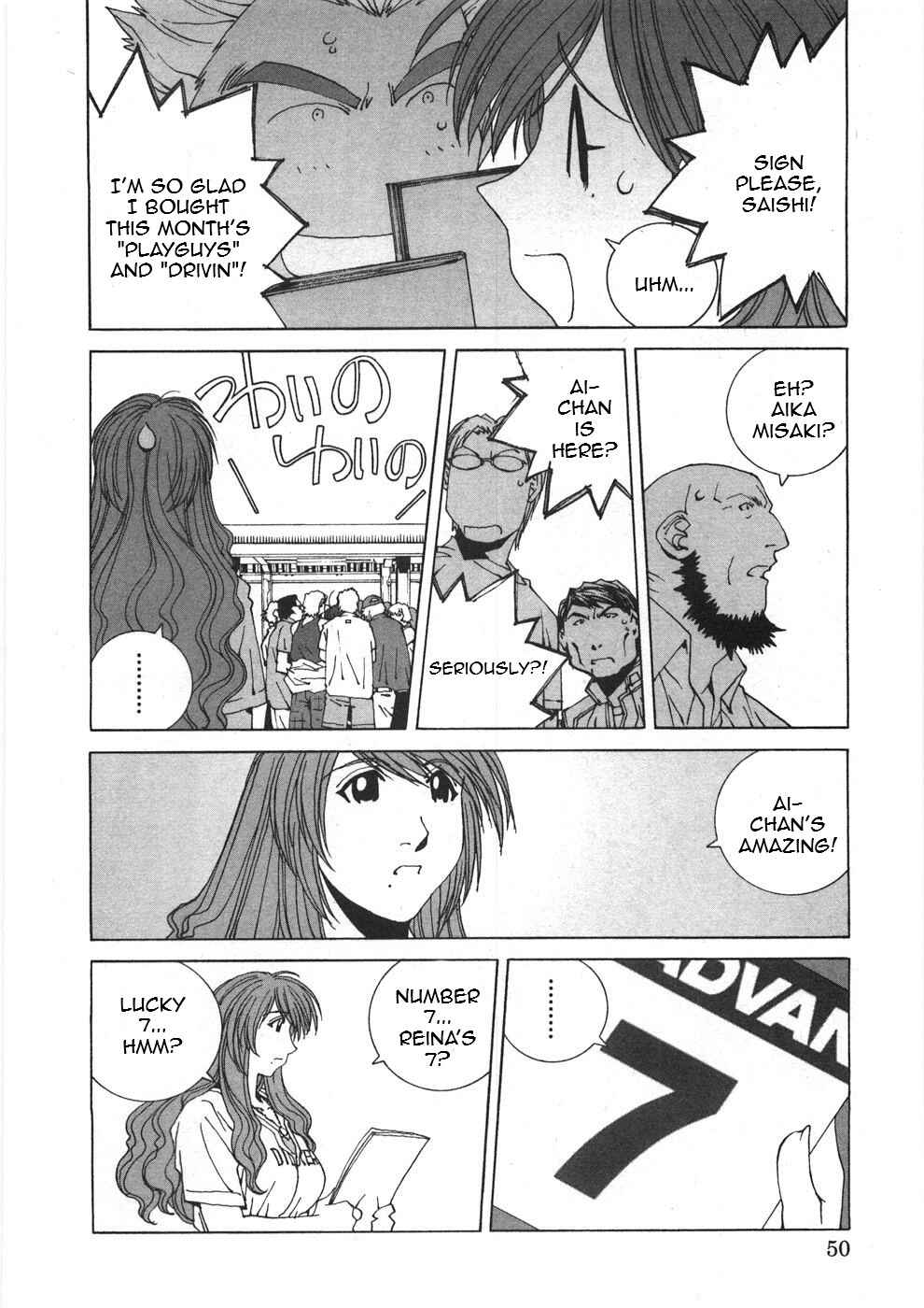 Kanojo no Carrera Chapter 23 - Page 8