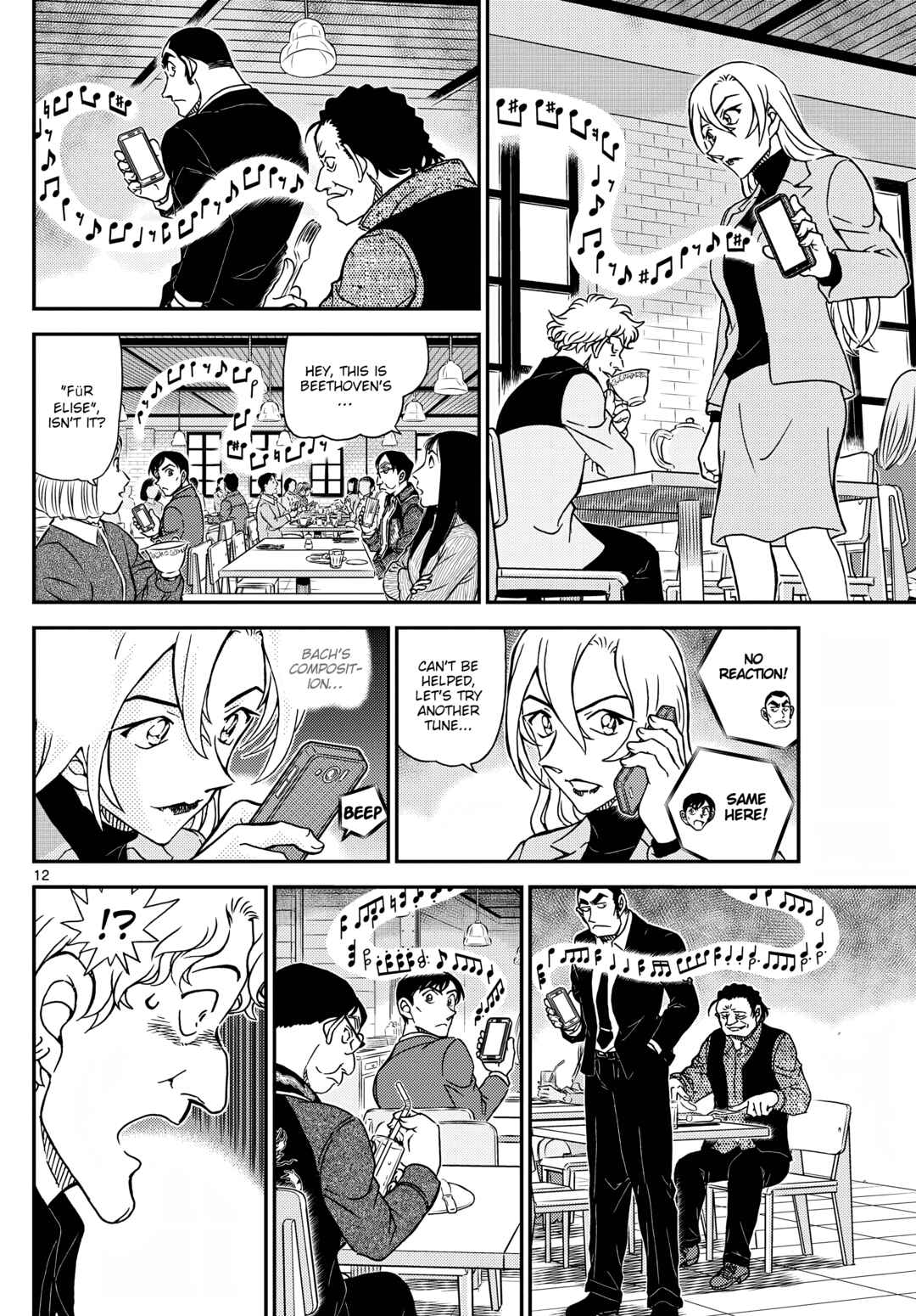 Detective Conan Chapter 1125 - Page 12