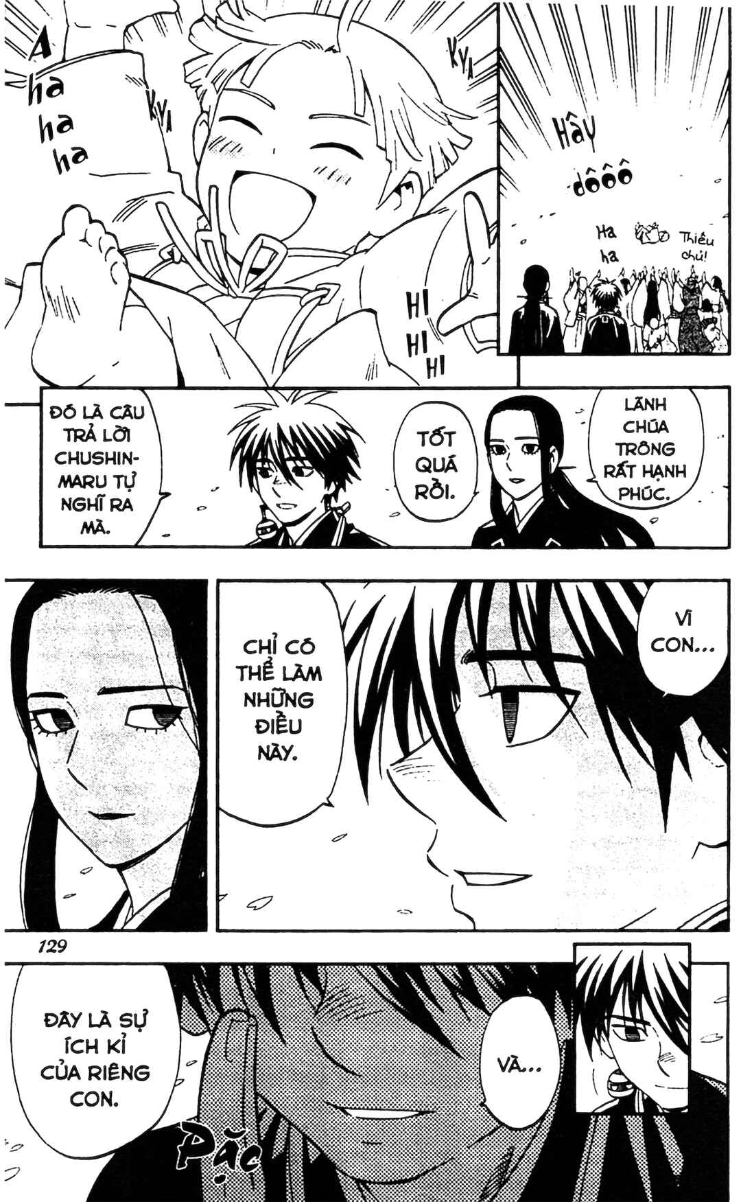 Kekkaishi Chapter 342 - Page 12