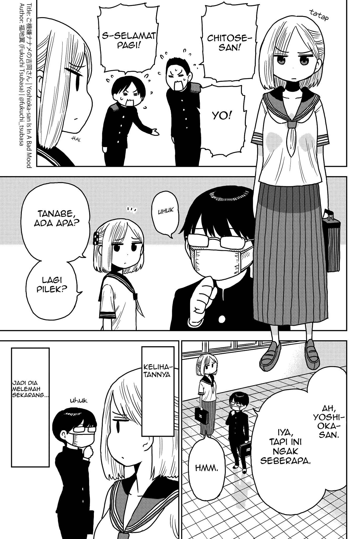 Yoshioka-san Is in a Bad Mood Chapter 5 - Page 1