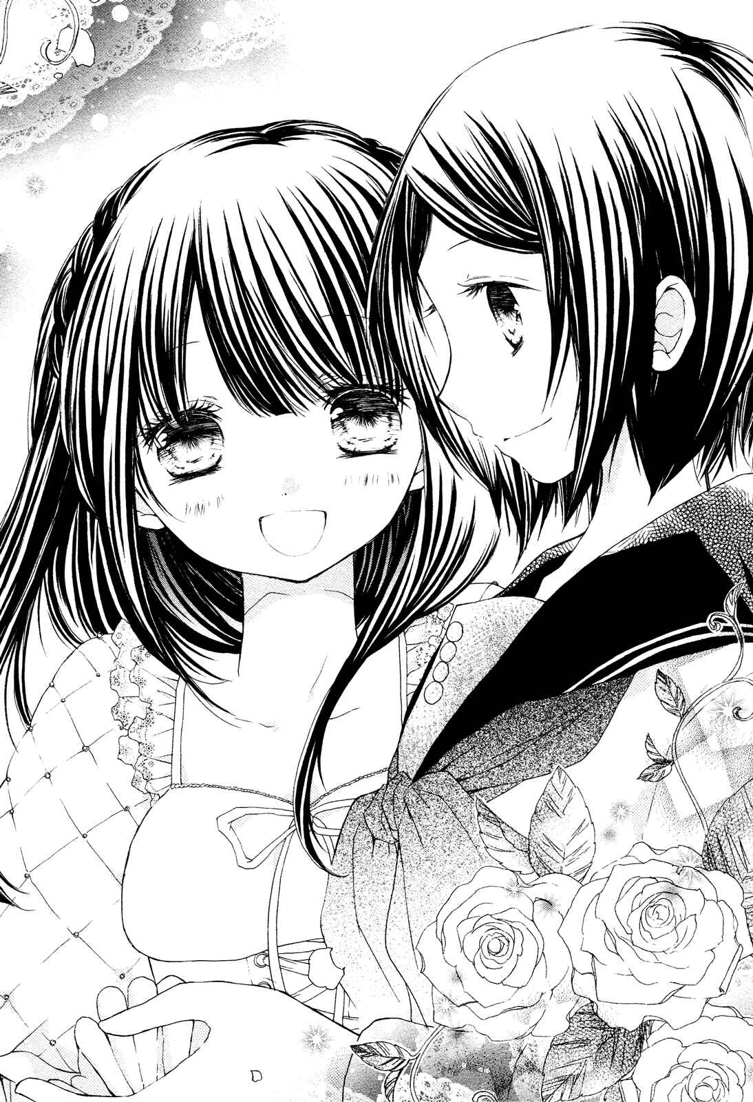 Tsuki to Sekai to Étoile Chapter 4 - Page 3