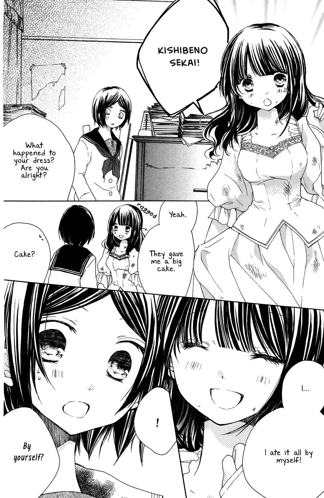 Tsuki to Sekai to Étoile Chapter 4 - Page 44