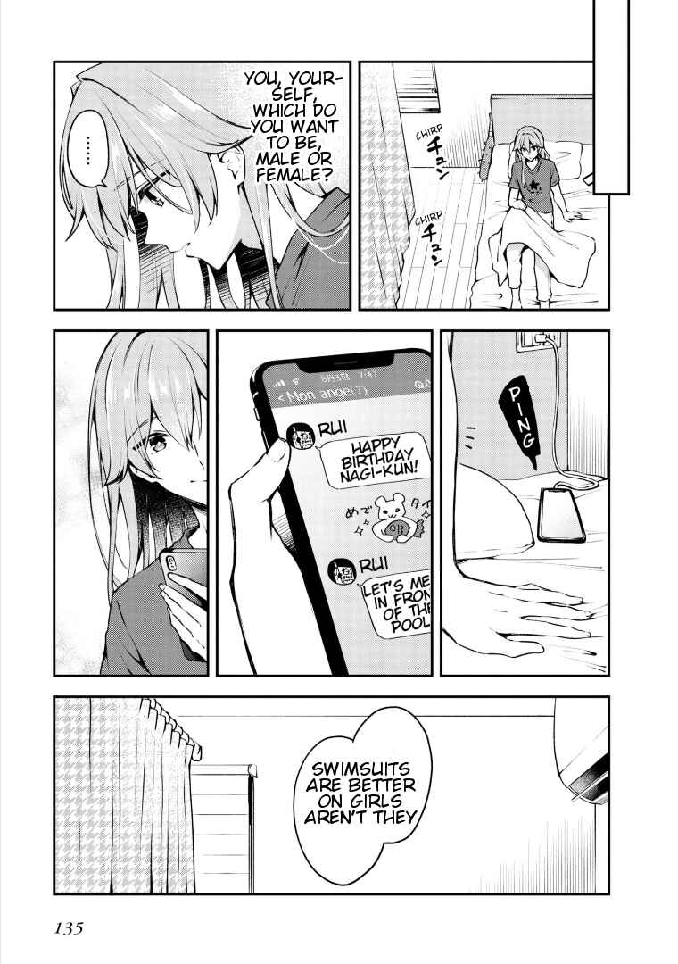 Zenbu Kimi no Sei Chapter 19 - Page 3