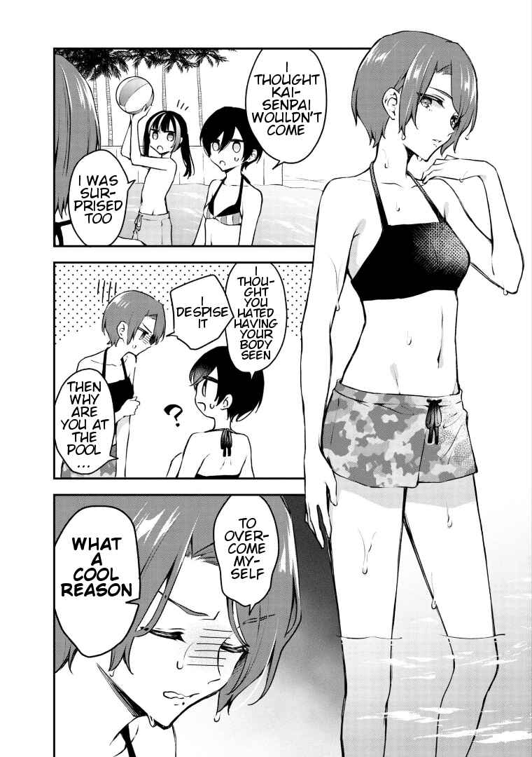 Zenbu Kimi no Sei Chapter 19 - Page 6