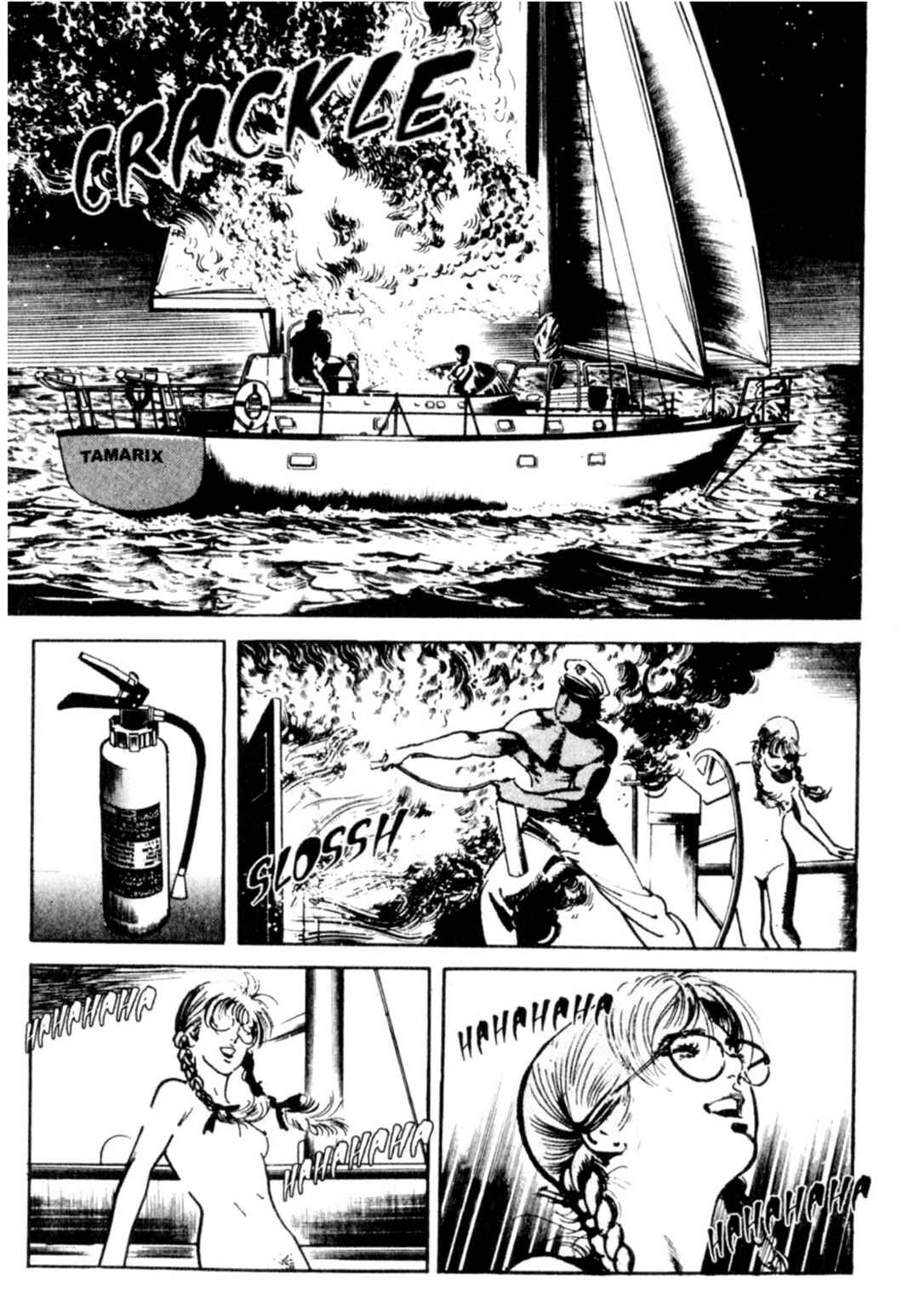 Wounded Man Chapter 71 - Page 2