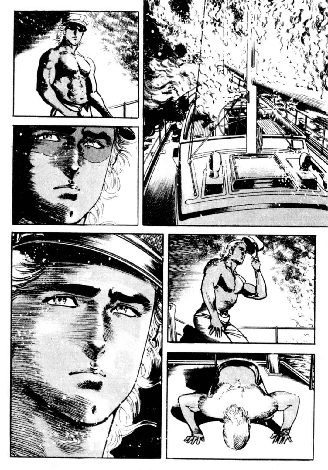 Wounded Man Chapter 71 - Page 5