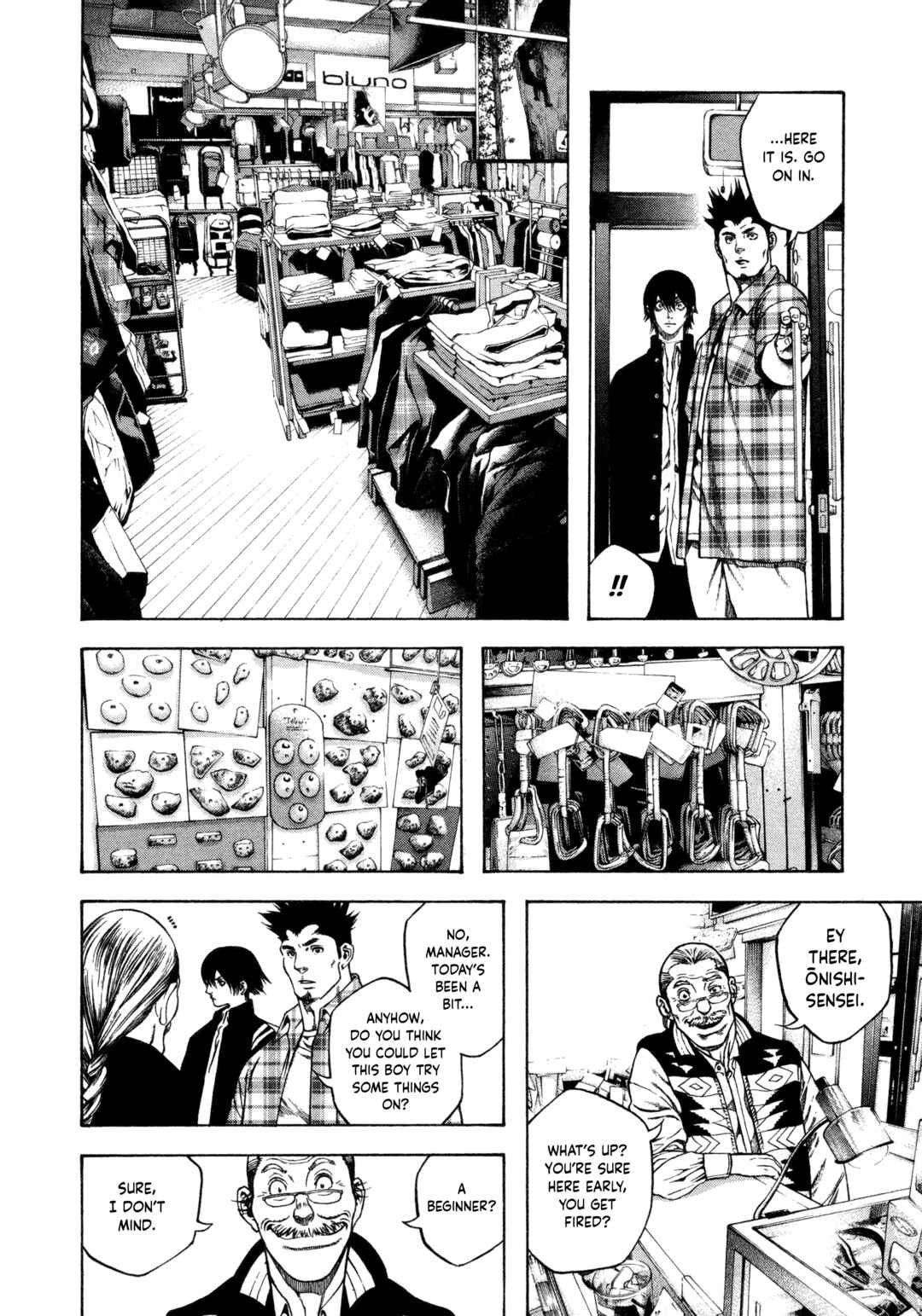 Kokou no Hito Chapter 3 - Page 10