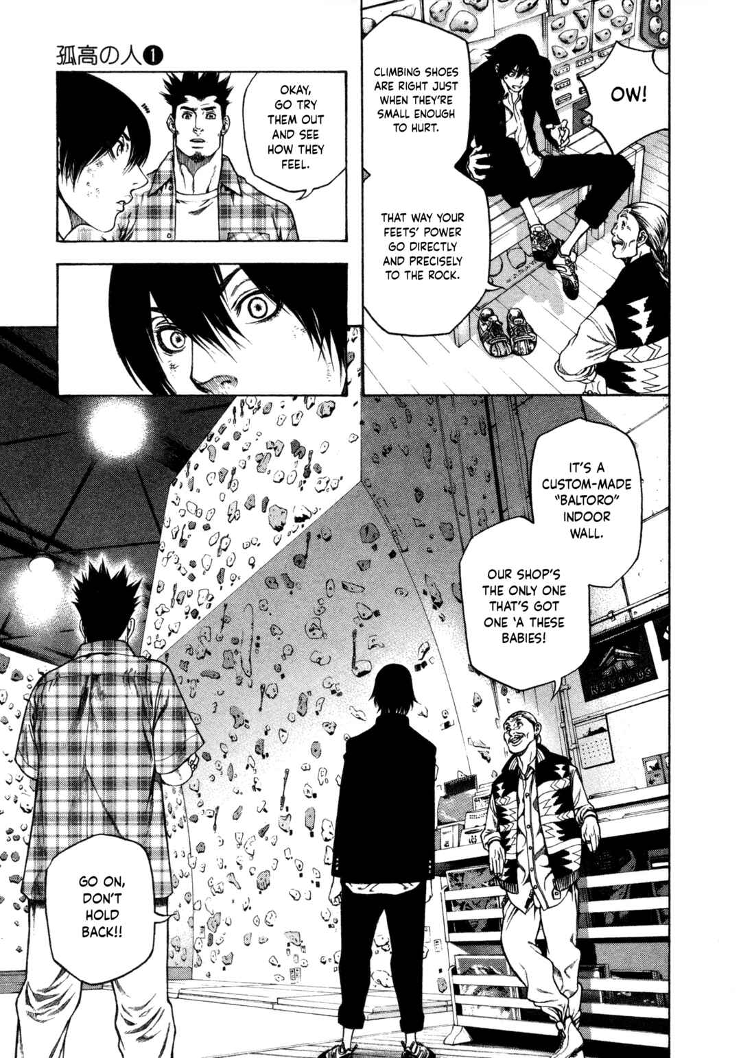 Kokou no Hito Chapter 3 - Page 13