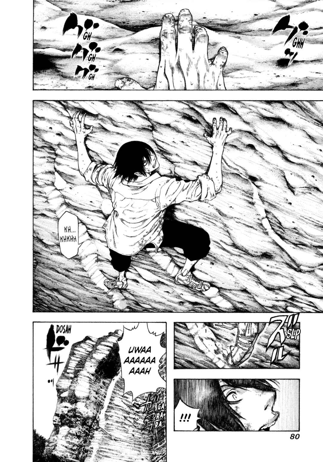 Kokou no Hito Chapter 3 - Page 2