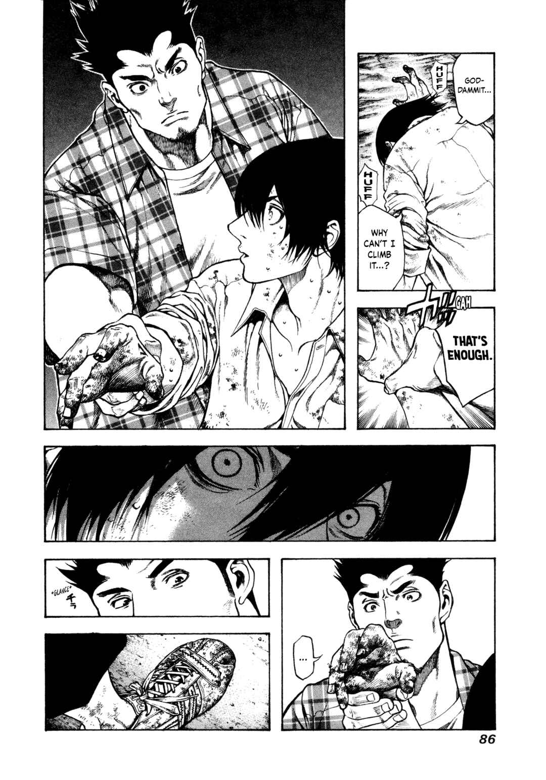 Kokou no Hito Chapter 3 - Page 8