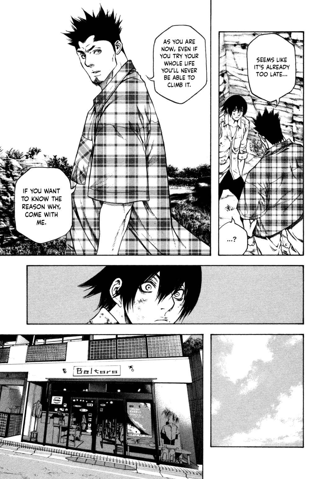 Kokou no Hito Chapter 3 - Page 9