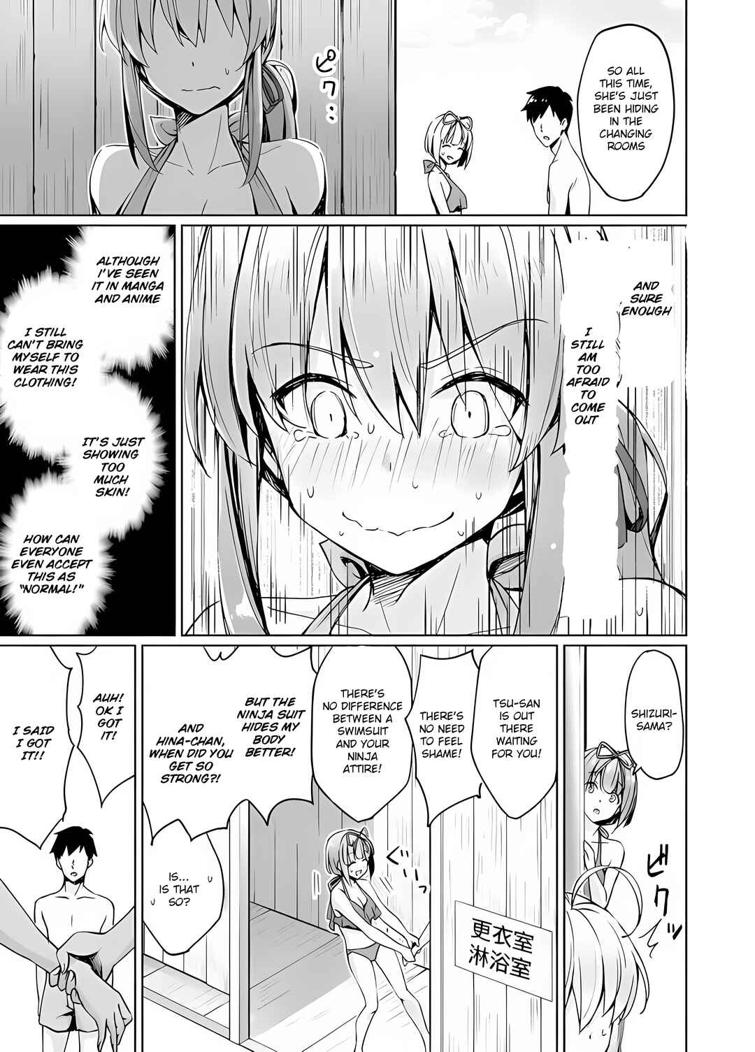 NEET de Otaku na Kunoichi to naze ka Dousei hajimemashita Chapter 39.1 - Page 3