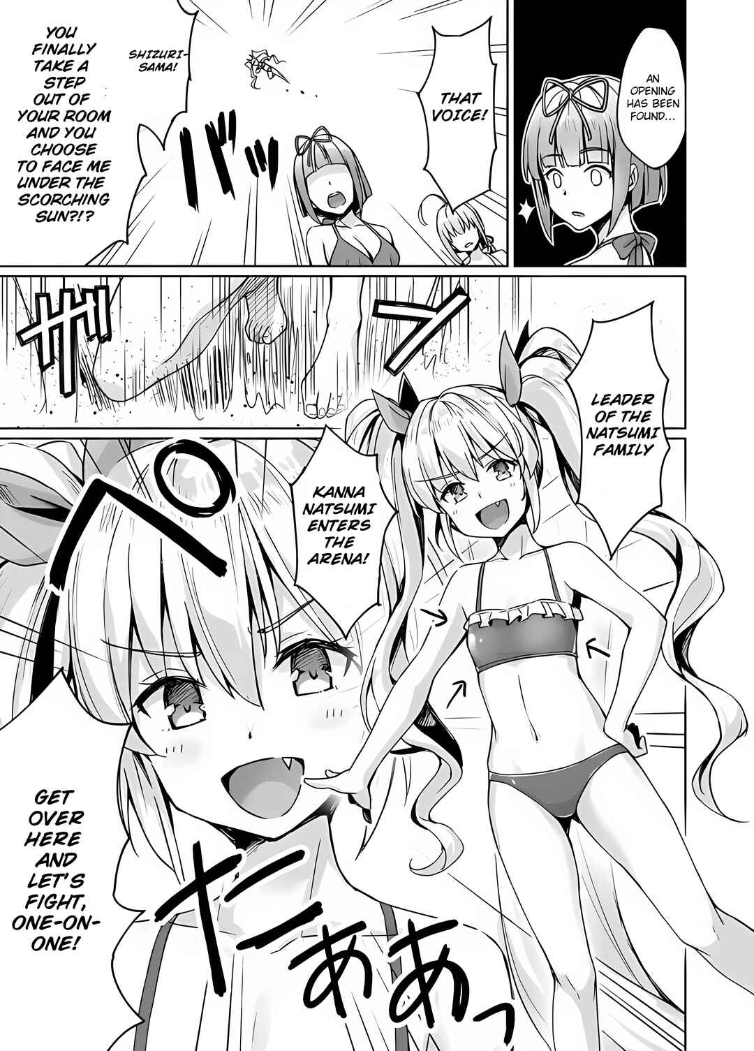 NEET de Otaku na Kunoichi to naze ka Dousei hajimemashita Chapter 39.1 - Page 5