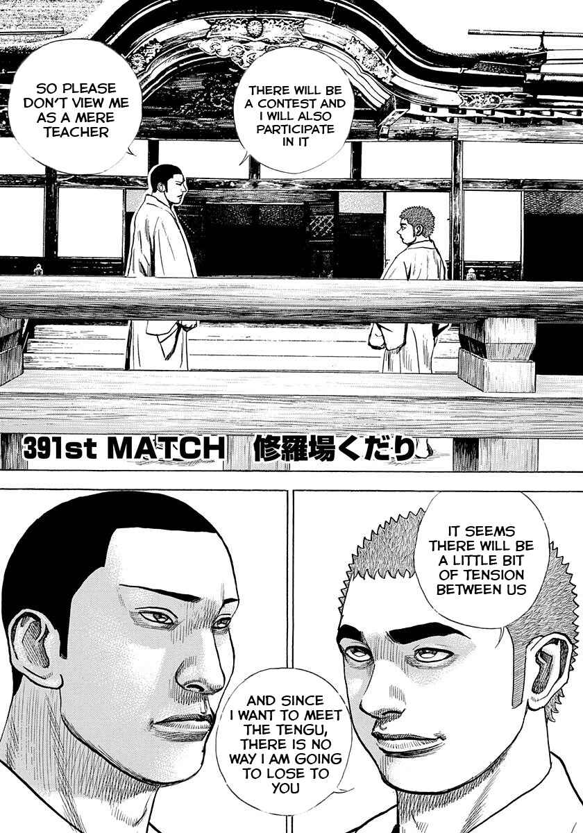 Tough Chapter 391 - Page 1