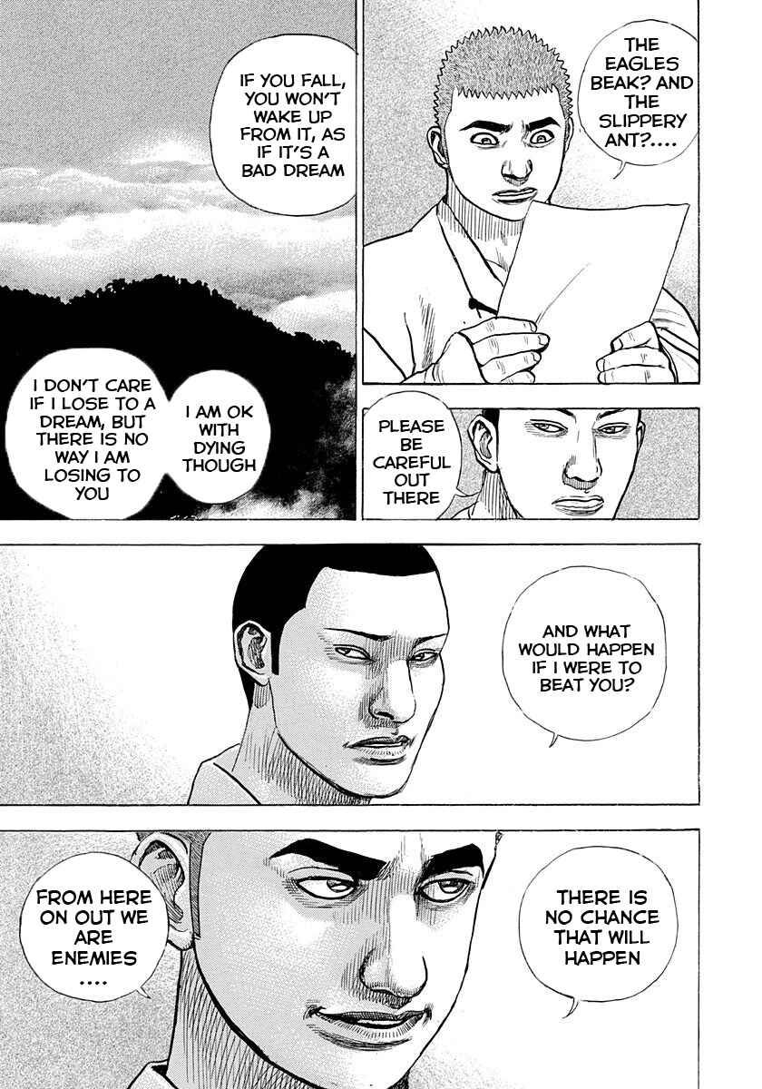 Tough Chapter 391 - Page 15